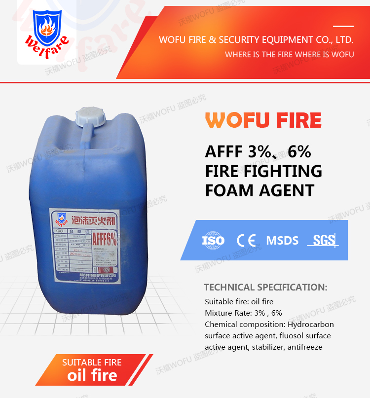 afff-foam1_01.jpg