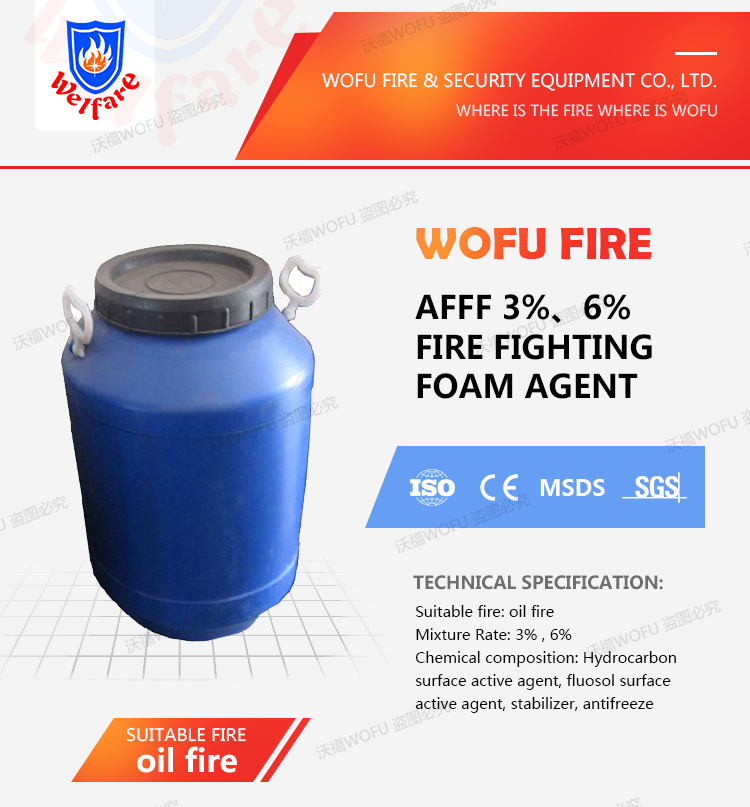 afff-foam2_01.jpg