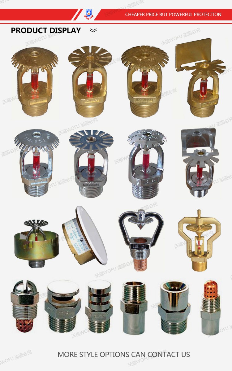 sprinkler-chrome_02.jpg