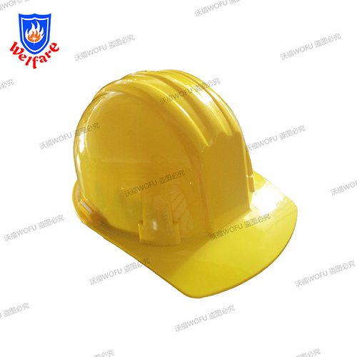 Strengthen Type safety helmet